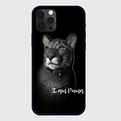 Чехол для iPhone 12 Pro Max I am puma, цвет: 3D-черный