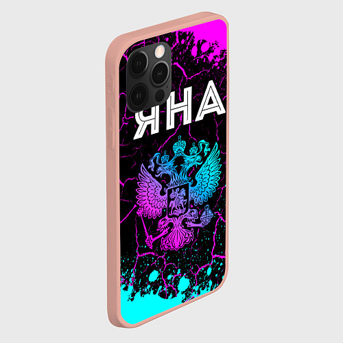 Чехол iPhone 12 Pro Max Яна Россия / 3D-Светло-розовый – фото 2