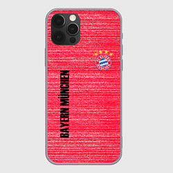 Чехол для iPhone 12 Pro Max BAYERN MUNCHEN БАВАРИЯ football club, цвет: 3D-серый