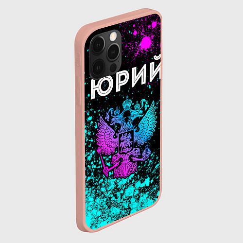 Чехол iPhone 12 Pro Max Юрий Россия / 3D-Светло-розовый – фото 2