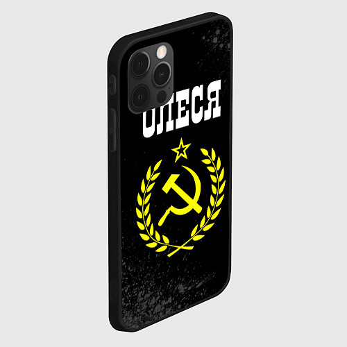 Чехол iPhone 12 Pro Max Имя Олеся и желтый символ СССР со звездой / 3D-Черный – фото 2
