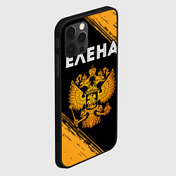 Чехол для iPhone 12 Pro Max Имя Елена и зологой герб РФ, цвет: 3D-черный — фото 2