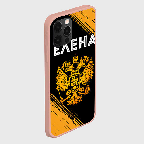 Чехол iPhone 12 Pro Max Имя Елена и зологой герб РФ / 3D-Светло-розовый – фото 2