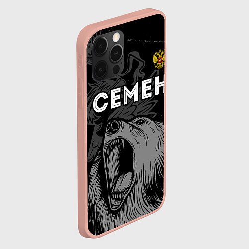 Чехол iPhone 12 Pro Max Семен Россия Медведь / 3D-Светло-розовый – фото 2