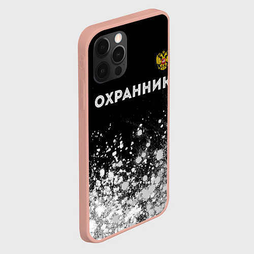 Чехол iPhone 12 Pro Max Охранник из России и Герб Российской Федерации / 3D-Светло-розовый – фото 2