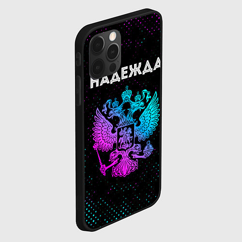 Чехол iPhone 12 Pro Max Надежда Россия / 3D-Черный – фото 2