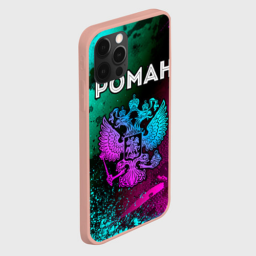 Чехол iPhone 12 Pro Max Роман Россия / 3D-Светло-розовый – фото 2