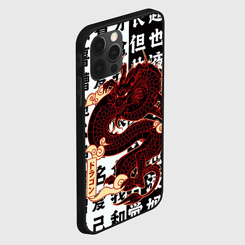 Чехол iPhone 12 Pro Max Японский красный Дракон на иероглифах JAPAN Dragon / 3D-Черный – фото 2