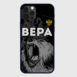 Чехол iPhone 12 Pro Max Вера Россия Медведь