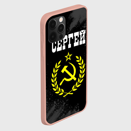 Чехол iPhone 12 Pro Max Имя Сергей и желтый символ СССР со звездой / 3D-Светло-розовый – фото 2