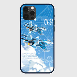 Чехол для iPhone 12 Pro Max Истребитель-бомбардировщик Су-34 в облаках, цвет: 3D-черный