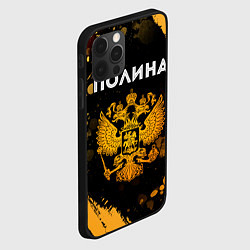 Чехол для iPhone 12 Pro Max Полина и зологой герб РФ, цвет: 3D-черный — фото 2