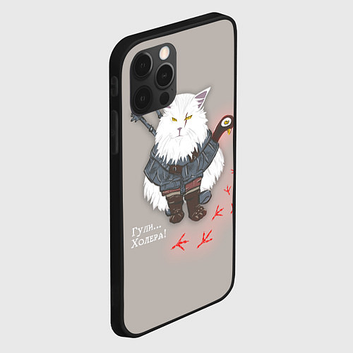 Чехол iPhone 12 Pro Max Котьмак ГУЛИ бежевый / 3D-Черный – фото 2