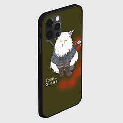 Чехол для iPhone 12 Pro Max Котьмак ГУЛИ коричнево-зелёный, цвет: 3D-черный — фото 2