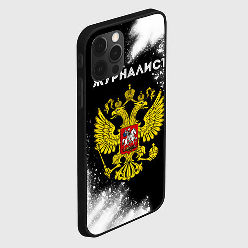 Чехол iPhone 12 Pro Max Журналист из России и Герб РФ / 3D-Черный – фото 2