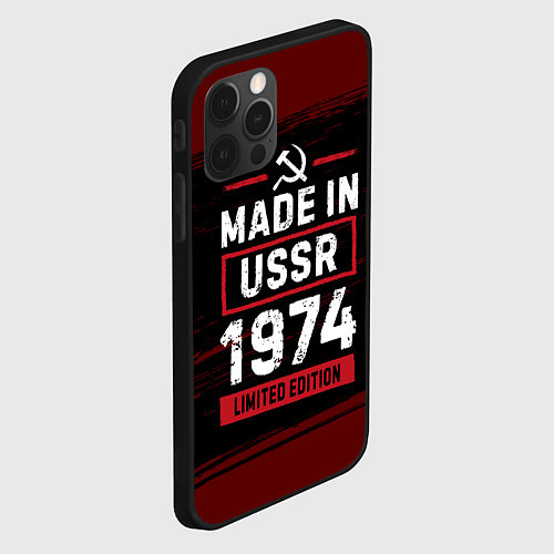 Чехол iPhone 12 Pro Max Made in USSR 1974 - limited edition / 3D-Черный – фото 2