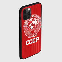 Чехол для iPhone 12 Pro Max Герб СССР Советский союз, цвет: 3D-черный — фото 2
