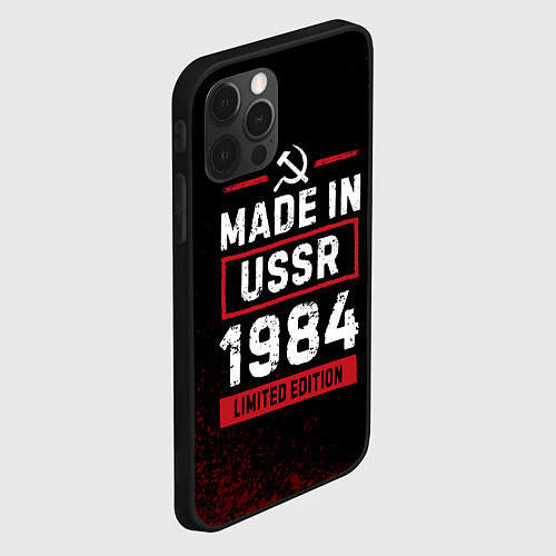 Чехол iPhone 12 Pro Max Made in USSR 1984 - limited edition / 3D-Черный – фото 2