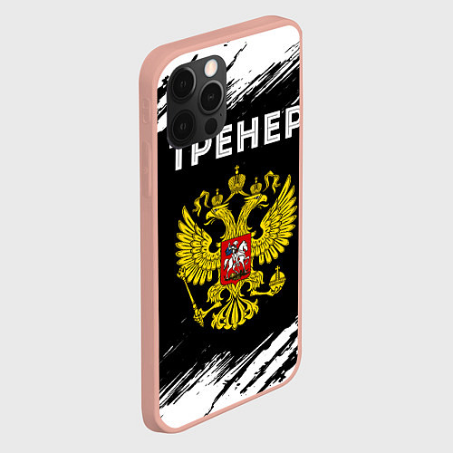 Чехол iPhone 12 Pro Max Тренер из России и герб РФ / 3D-Светло-розовый – фото 2