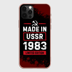 Чехол для iPhone 12 Pro Max Made in USSR 1983 - limited edition, цвет: 3D-светло-розовый