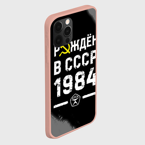 Чехол iPhone 12 Pro Max Рождён в СССР в 1984 году на темном фоне / 3D-Светло-розовый – фото 2