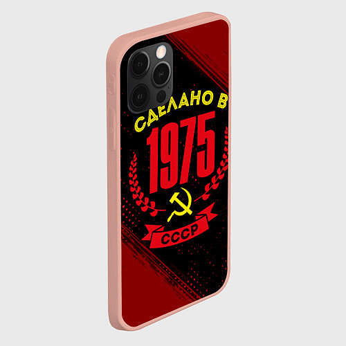 Чехол iPhone 12 Pro Max Сделано в 1975 году в СССР и желтый серп и молот / 3D-Светло-розовый – фото 2