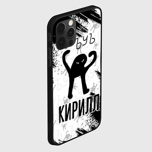 Чехол iPhone 12 Pro Max Кот ъуъ Кирилл / 3D-Черный – фото 2