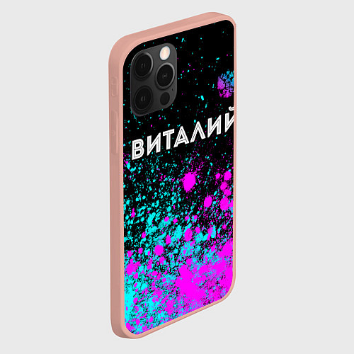 Чехол iPhone 12 Pro Max Виталий и неоновый герб России: символ сверху / 3D-Светло-розовый – фото 2