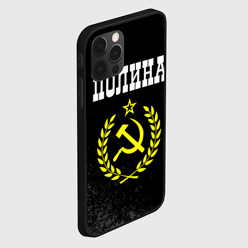 Чехол iPhone 12 Pro Max Полина и желтый символ СССР со звездой / 3D-Черный – фото 2