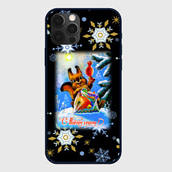 Чехол для iPhone 12 Pro Max Новый год белка и пакет с подарками, цвет: 3D-черный