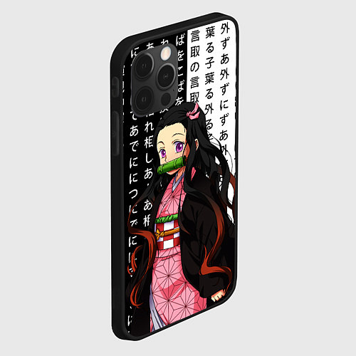 Чехол iPhone 12 Pro Max Незуко - Клинок рассекающий демонов - иероглифы / 3D-Черный – фото 2