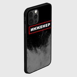 Чехол для iPhone 12 Pro Max Инженер - в красной рамке на темном, цвет: 3D-черный — фото 2