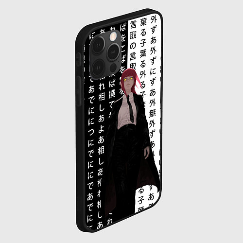 Чехол iPhone 12 Pro Max Макима - Иероглифы - Человек-бензопила / 3D-Черный – фото 2