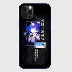 Чехол для iPhone 12 Pro Max Re: Zero жизнь с нуля в другом мире - Rem, цвет: 3D-черный