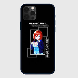 Чехол для iPhone 12 Pro Max Мику Накано - Пять невест аниме, цвет: 3D-черный