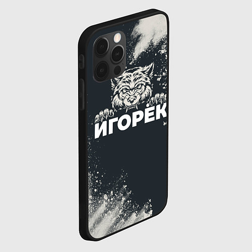 Чехол iPhone 12 Pro Max Игорёк зубастый волк / 3D-Черный – фото 2