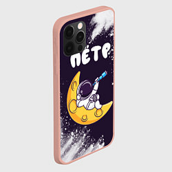 Чехол для iPhone 12 Pro Max Пётр космонавт отдыхает на Луне, цвет: 3D-светло-розовый — фото 2