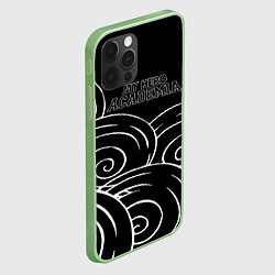 Чехол для iPhone 12 Pro Max Моя геройская академия - абстракция, цвет: 3D-салатовый — фото 2