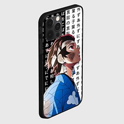 Чехол для iPhone 12 Pro Max Танджиро Комадо - Клинок, цвет: 3D-черный — фото 2