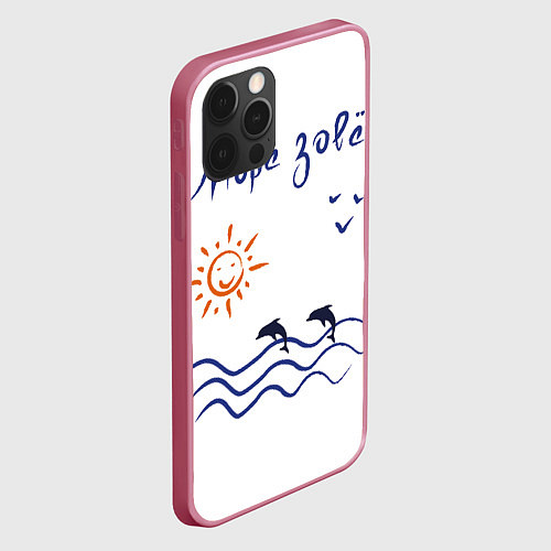 Чехол iPhone 12 Pro Max Лето Море зовет / 3D-Малиновый – фото 2