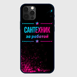 Чехол для iPhone 12 Pro Max Сантехник за работой - неоновый градиент, цвет: 3D-черный