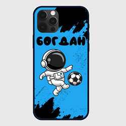 Чехол для iPhone 12 Pro Max Богдан космонавт футболист, цвет: 3D-черный