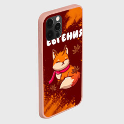 Чехол для iPhone 12 Pro Max Евгения осенняя лисичка, цвет: 3D-светло-розовый — фото 2