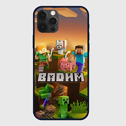 Чехол iPhone 12 Pro Max Вадим Minecraft