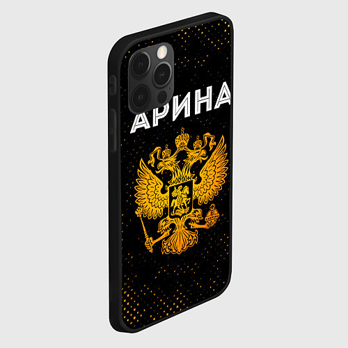 Чехол iPhone 12 Pro Max Арина и зологой герб РФ / 3D-Черный – фото 2