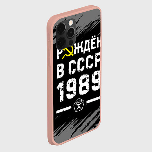 Чехол iPhone 12 Pro Max Рождён в СССР в 1989 году на темном фоне / 3D-Светло-розовый – фото 2