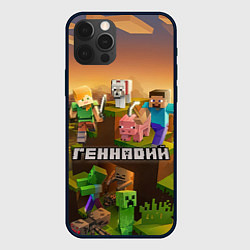 Чехол для iPhone 12 Pro Max Геннадий Minecraft, цвет: 3D-черный