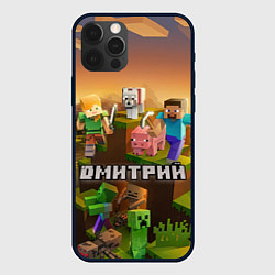 Чехол для iPhone 12 Pro Max Дмитрий Minecraft, цвет: 3D-черный