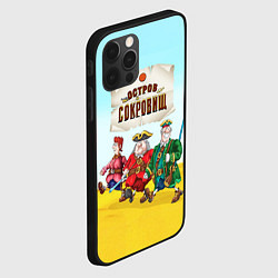 Чехол для iPhone 12 Pro Max Остров сокровищ - персонажи, цвет: 3D-черный — фото 2