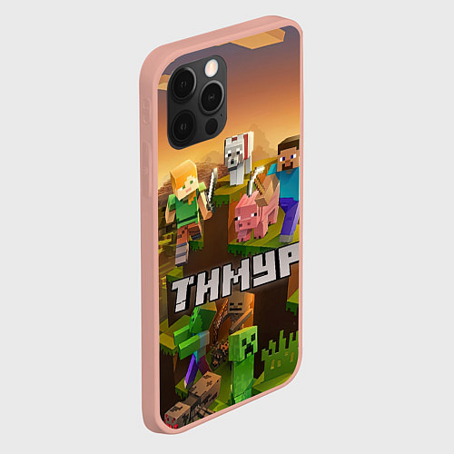Чехол iPhone 12 Pro Max Тимур Minecraft / 3D-Светло-розовый – фото 2